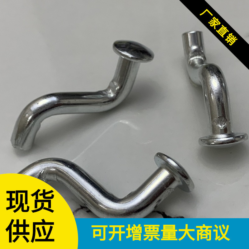 仓储重型货架铁配件 镀锌直径7毫米两弯S型两弯安全插销 定位销子