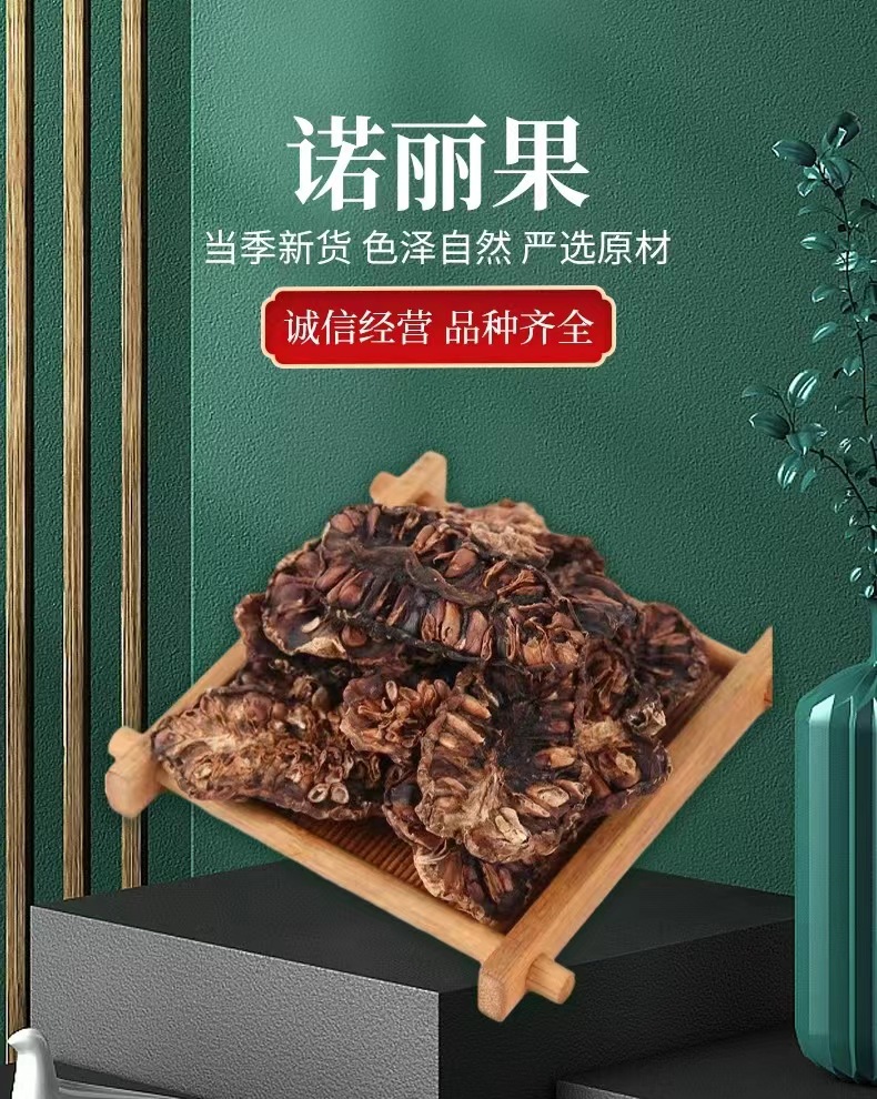 Noni Fruit Dried Slices 500g Natural Sun Dried Yunnan Herbal Tea Ingredient overview