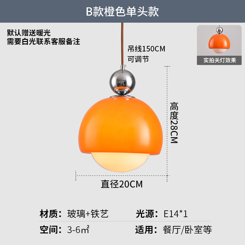 Tipo B naranja de cabeza única luz caliente