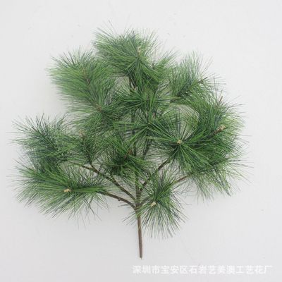 仿真松树枝松针加密防火防嗮19头中松针叶PVC迎客松景观树枝叶