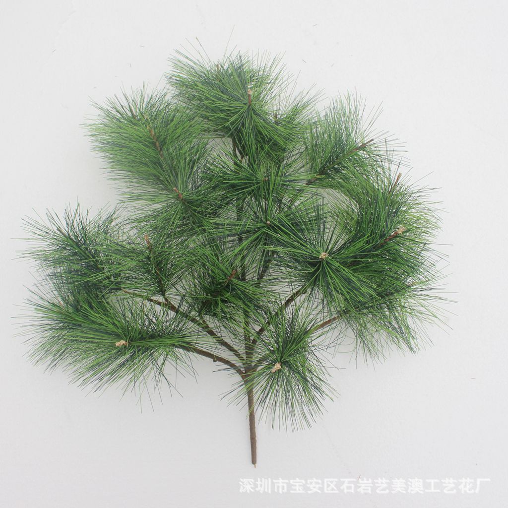 仿真松树枝松针加密防火防嗮19头中松针叶PVC迎客松景观树枝叶