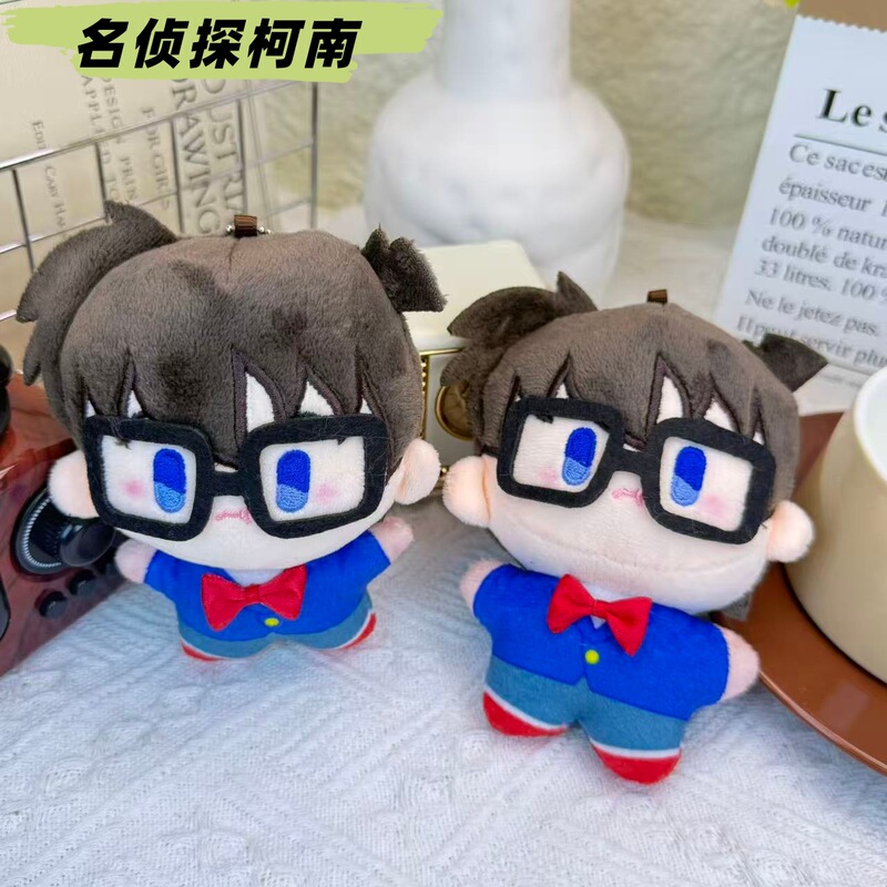 Cute Detective Conan Kidd Doll Doll Pendant Cartoon Doll Stuffed Toy Pendant Doll Keychain Cute Detective Conan Kidd Doll Doll Pendant Cartoon Doll Stuffed Toy Pendant Doll Keychain