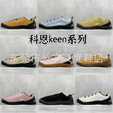 纯原莆田科恩KEEN登山鞋户外鞋Jasper露营防滑徒步男女情侣鞋