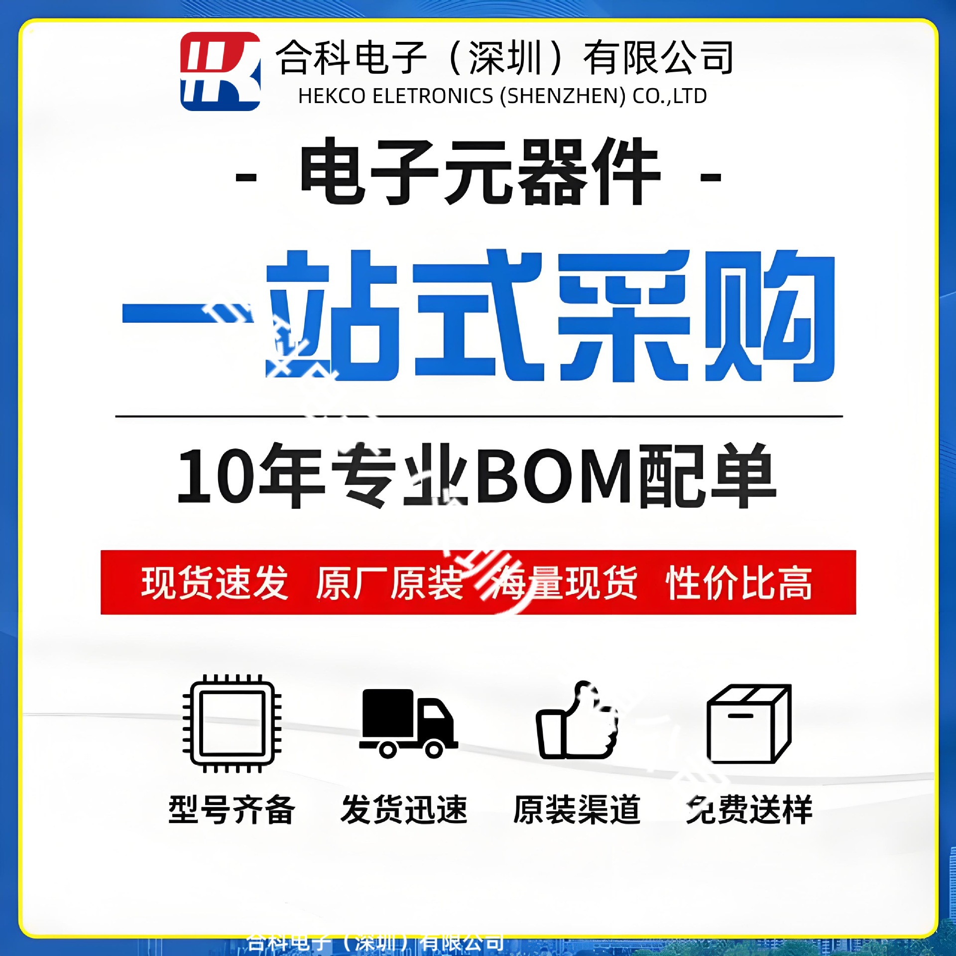 YAO222333合科电子TO-247 二三极管MOS管