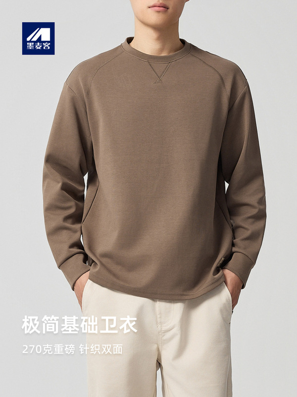 墨麦客男装270g基础款卫衣男2025秋季新款贴标装饰男士卫衣55765.|undefined