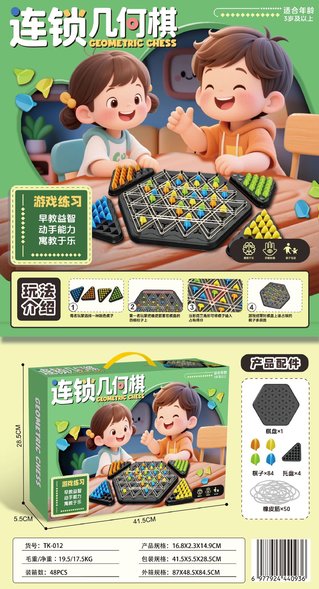 微信图片_20250722144201_副本