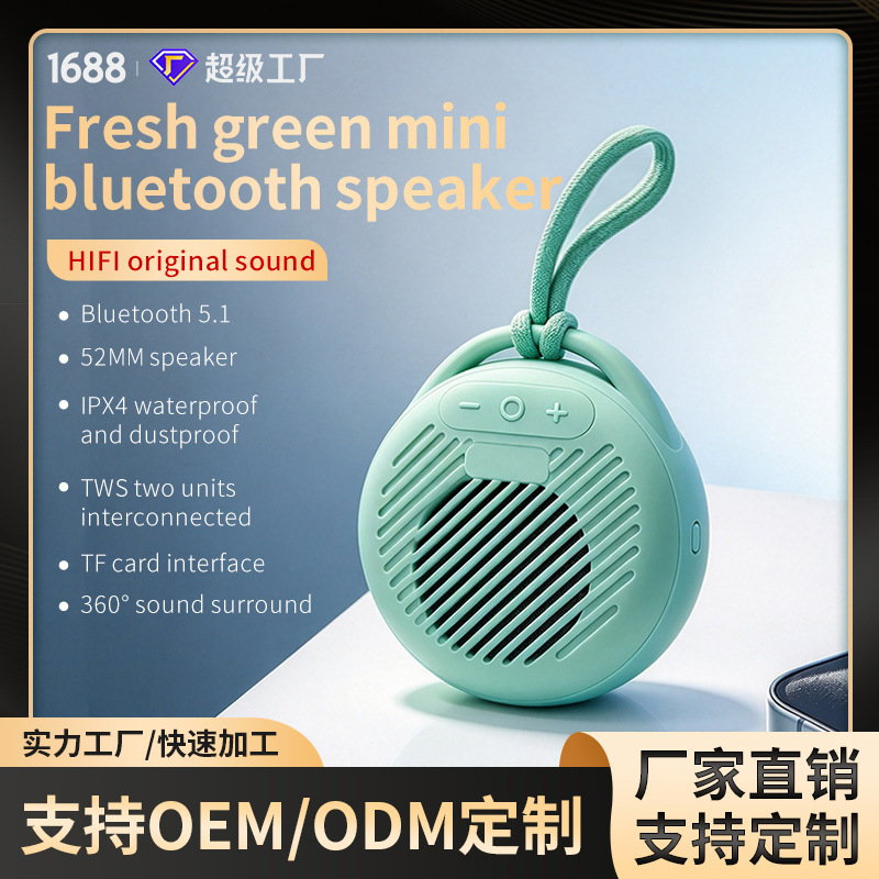 Bluetooth Speaker Tws Four-Level Waterproof Portable Sports Rgb Light Card-Insertable Gift Audio High-Fidelity Wireless Outdoor Bluetooth Speaker Tws Four-Level Waterproof Portable Sports Rgb Light Card-Insertable Gift Audio High-Fidelity Wireless Outdoor
