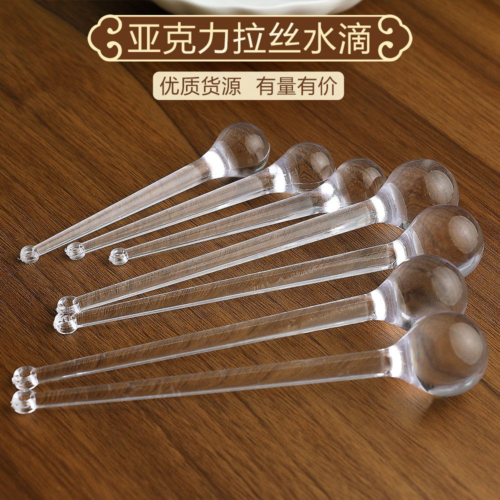 亚克力长水滴吊坠拉丝水滴吊坠透明长吊坠水晶灯饰挂坠珠帘吊饰坠