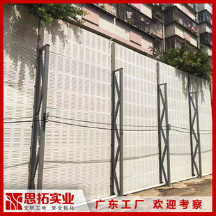 Sound Barrier Highway Air Conditioner Outer Unit Noise Processing Elevated Outdoor Metal Sound Insulation Plate Barrier Fence