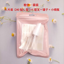 �W���ٽz�p��Ƥ�N��ˮ��ճ�t�[����ճ�W�t����Ŀ��