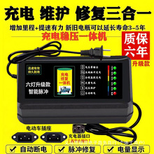 自動斷電三輪兩輪電動車電瓶車充電器48V60V72V20AH電池批發