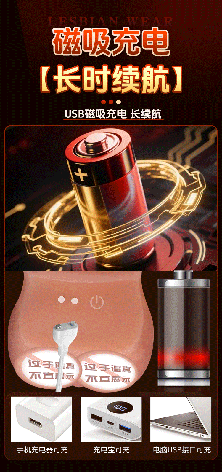 Wearable Silicone Masturbation Pants for Women, Fully Automatic Electric Simulation Device, Flesh Tone — detail image 13