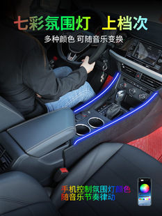 Special Modification for Lavida Armrest Box, Lavida Central Console for 13-22 Models, Lavida Plus Center Console Armrest Box