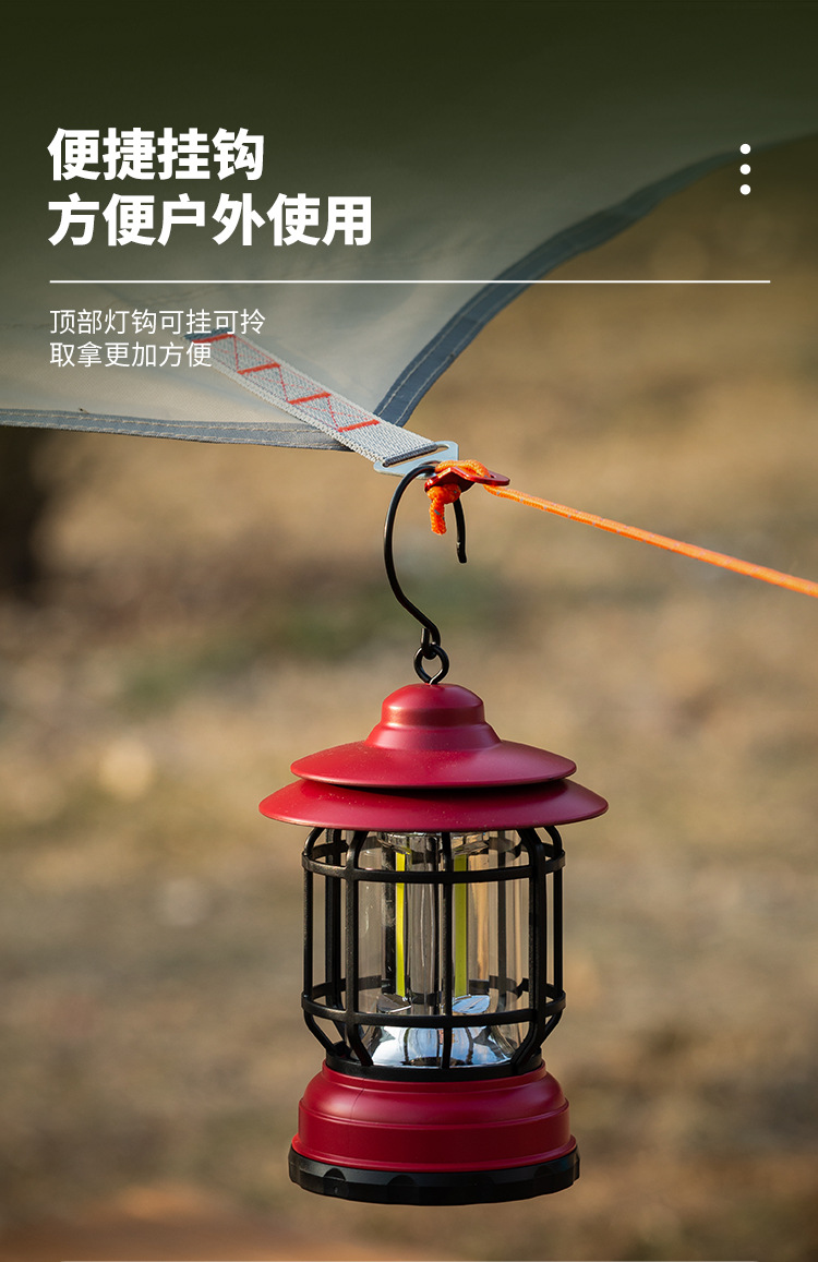 复古露营灯_08.jpg