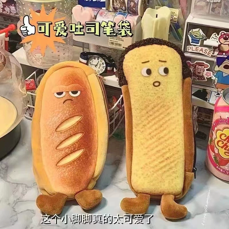 Тосты плюшевые сумки ручки ins японские пушистые девушки 2021 новый высокий цвет цвет милые канцелярские пеналы