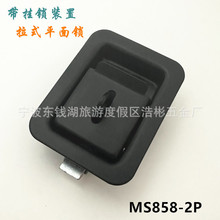 MS858-2P��ʽ��܇�����i�b��ƽ���i���i��܇����܇�i���p���_�T