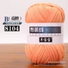 104 bright orange