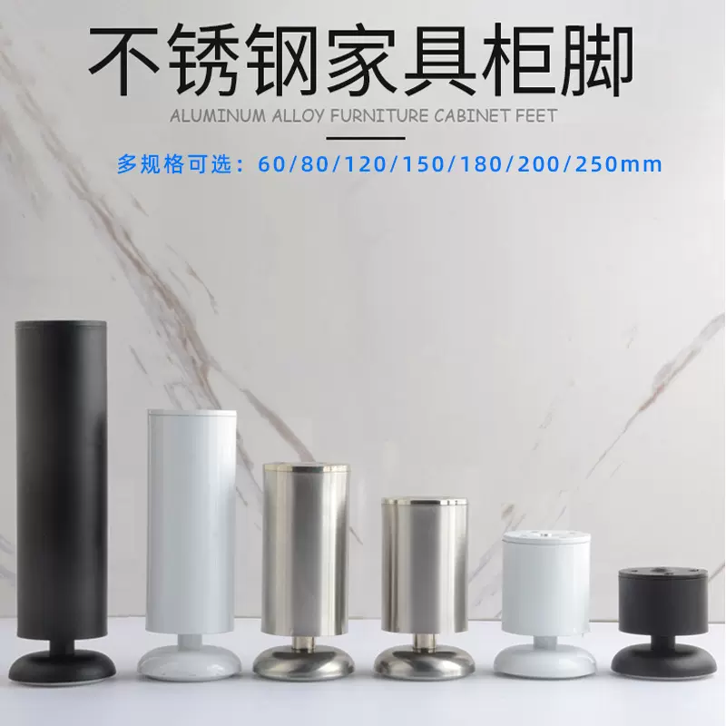 盛源批发家具支撑脚柜脚垫高桌腿增高沙发脚支撑腿电视柜脚茶几腿