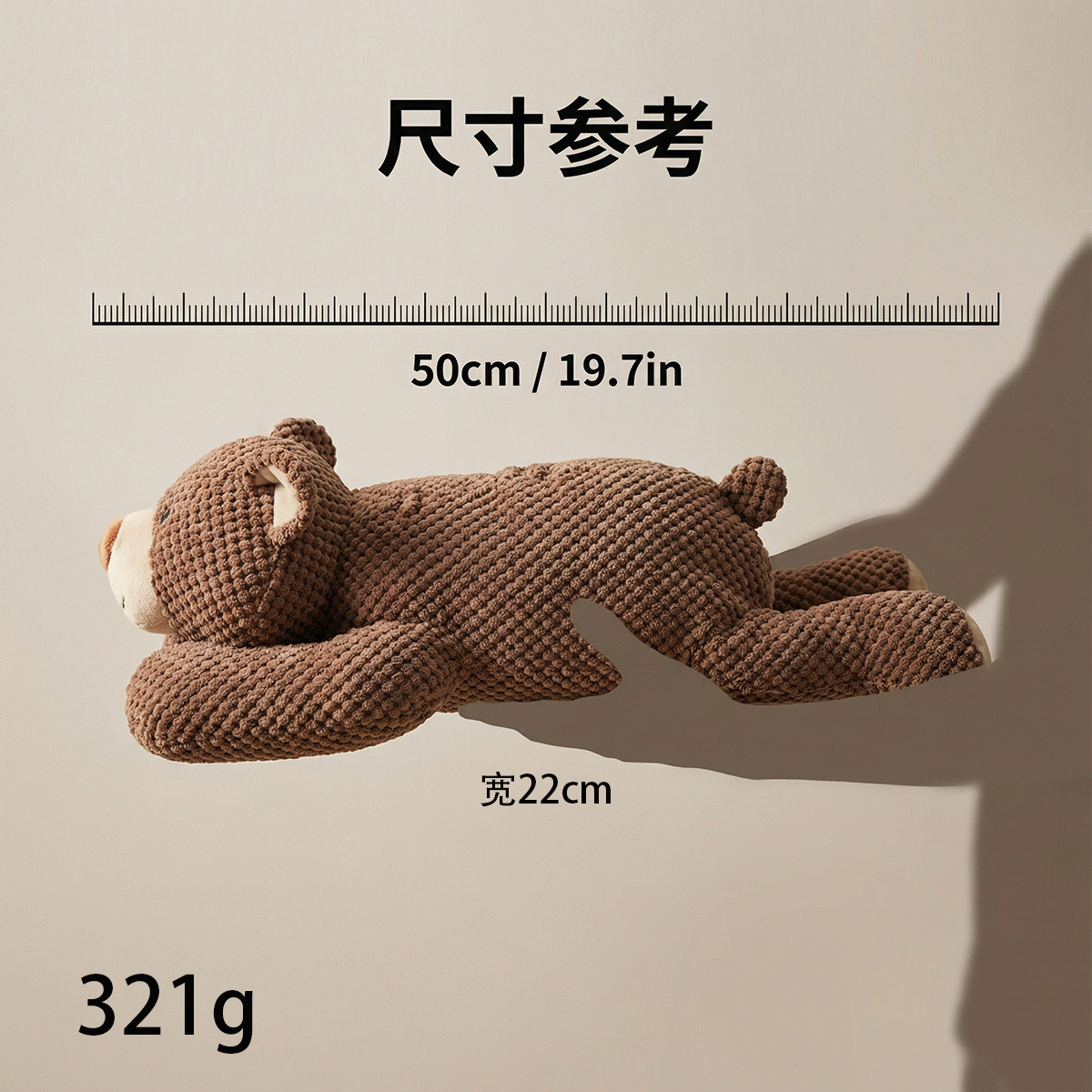 초대형 곰 인형