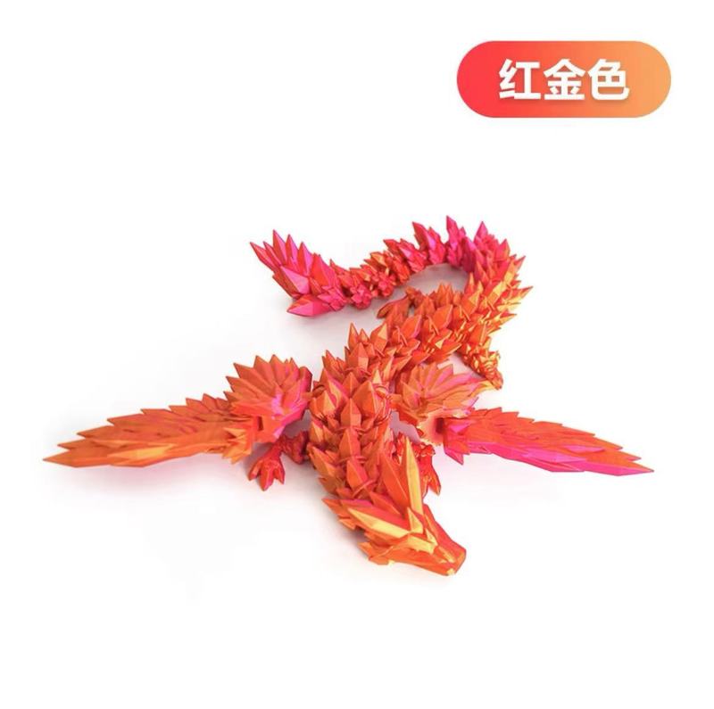 【外贸品质】3D打印水晶飞龙关节可活动挂饰摆饰夜市摆摊玩具夜光|undefined