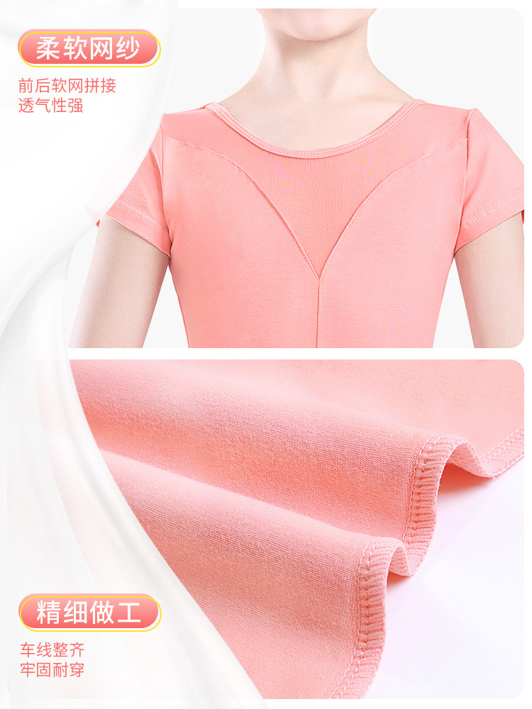 Ropa de baile para niños, ropa de baile de práctica de verano, costura de malla, ropa de forma de niña de manga corta, ropa de examen, ropa de baile de ballet