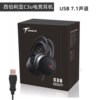 西伯利亚 Laptop, gaming headphones suitable for games, microphone, C3