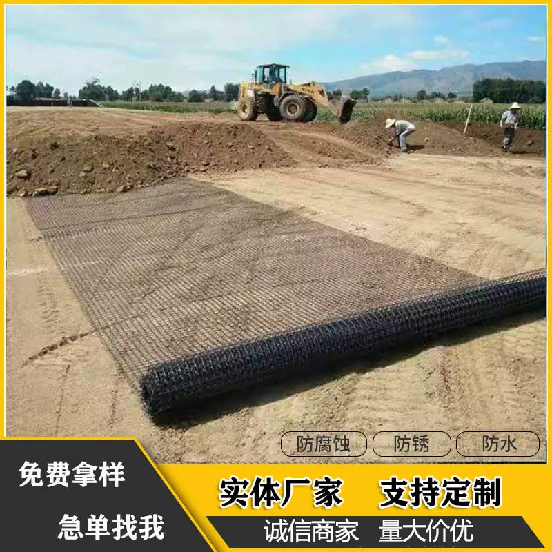 定制土工格栅路基用单双向塑料加筋钢塑格栅沥青路面防裂玻纤格栅