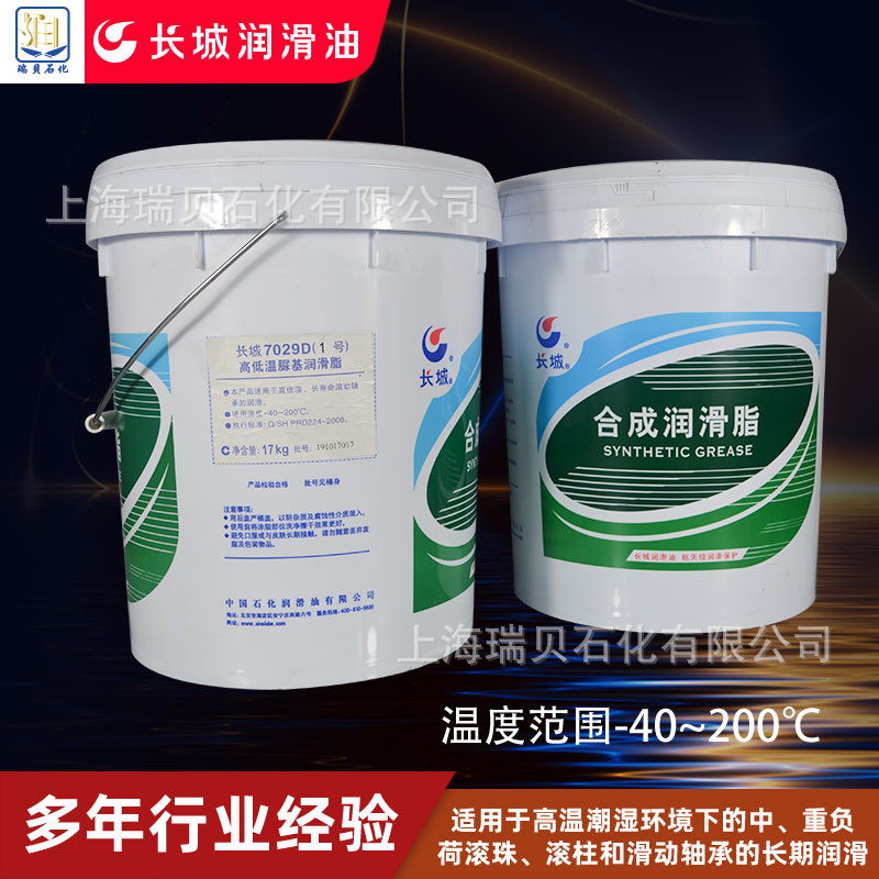 ����7029D��֬1�ţ�-40֬180�������֬����ˮ����֬