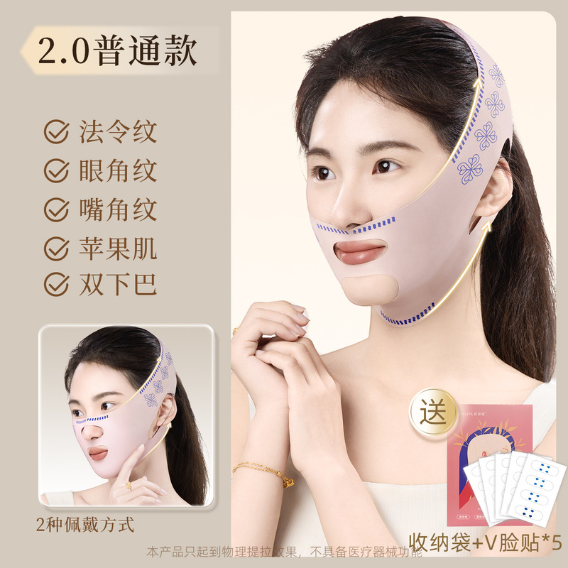 顔痩せ包帯、Vリフト、ほうれい線引き締め、二重あご、睡眠フェイススカルプティングマスク、リフトアップ改善グッズ|undefined