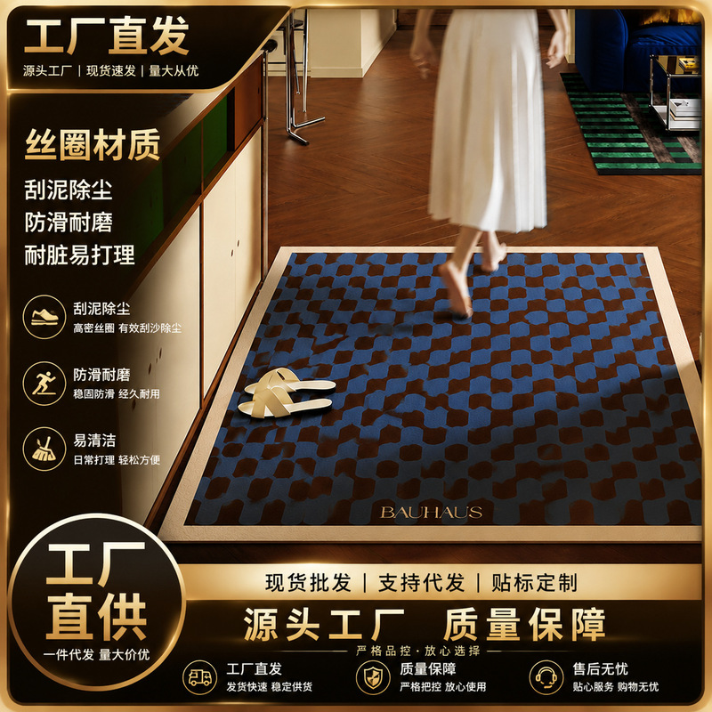 Medieval Style Entrance Door Floor Mats, Indoor Entrance Mud Scraping Floor Mats, Entrance Anti-Slip Easy-Care Wire Ring Floor Mats