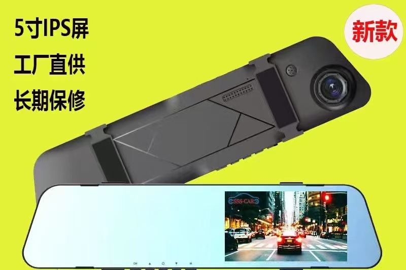 5inch starlight night vision single recording (button)