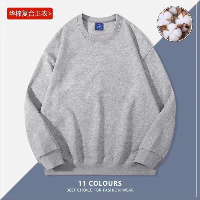 批发男女春秋款纯色圆领卫衣男女印字logo工作服班服长袖头套卫衣|undefined