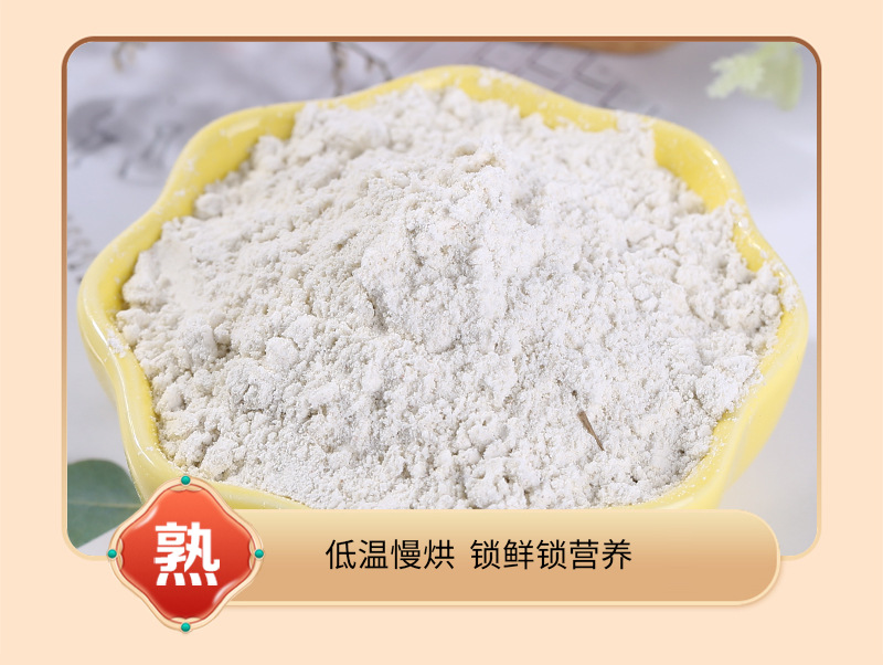 Roasted Buckwheat Powder Qiaomai Fen 500g Instant Whole Grain Flour for Drinks and Baking in use
