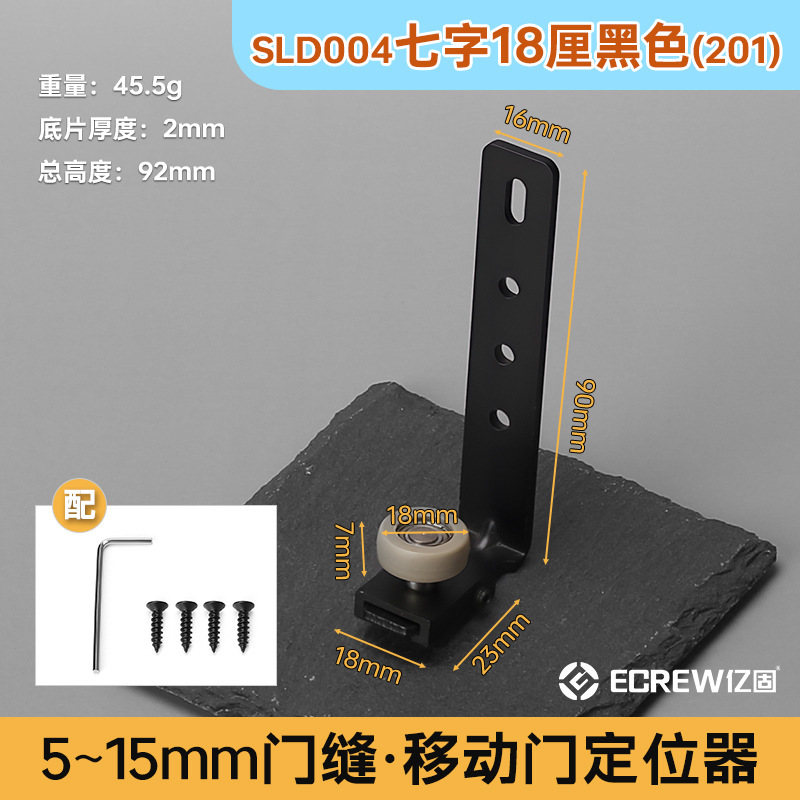 プッシュプルプーリー折りたたみ引き戸ポジショナー木製ドア下ガイドホイールナイロンベアリングリミッターガイドストッパー|undefined