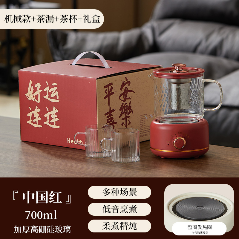 Yuerde 直接供給健康茶多機能ティーメーカーガラス健康カップオフィス小型健康ポットドロップシッピング|undefined