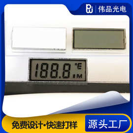 电子温度计LCD断码屏体温计液晶屏数显温度计显示屏tn小屏反射