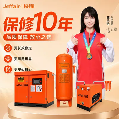 Screw Air Compressor Industrial-Grade — Hava kompressorları
