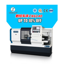 数控机床CK6140 数控车床光机CAK6150数控车床卧式数控车