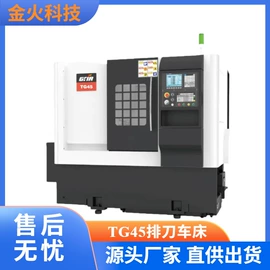 数控机床;车床;加工中心