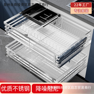 Pull-Out Basket Kitchen Cabinet Storage Drawer-Type Kitchen Cabinet Pull-Out Basket Bowl Rack Double-Layer 304 Stainless Steel Bowl Basket Thick Material