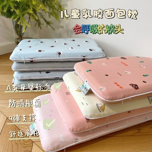 Source Factory Cotton Children Natural Cartoon Latex Pillow Baby Neck Pillow Student Latex Pillow Sleeping Pillow