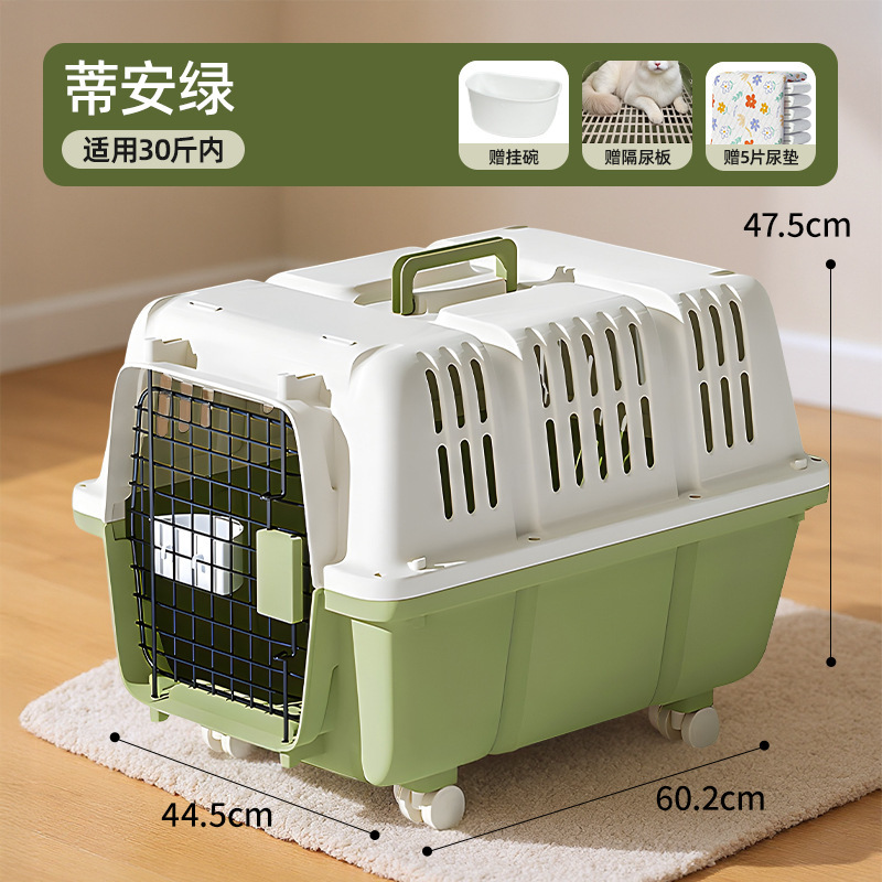 宠物航空箱猫咪专用托运箱狗狗外出便携车载狗笼中小型犬猫箱猫包|undefined
