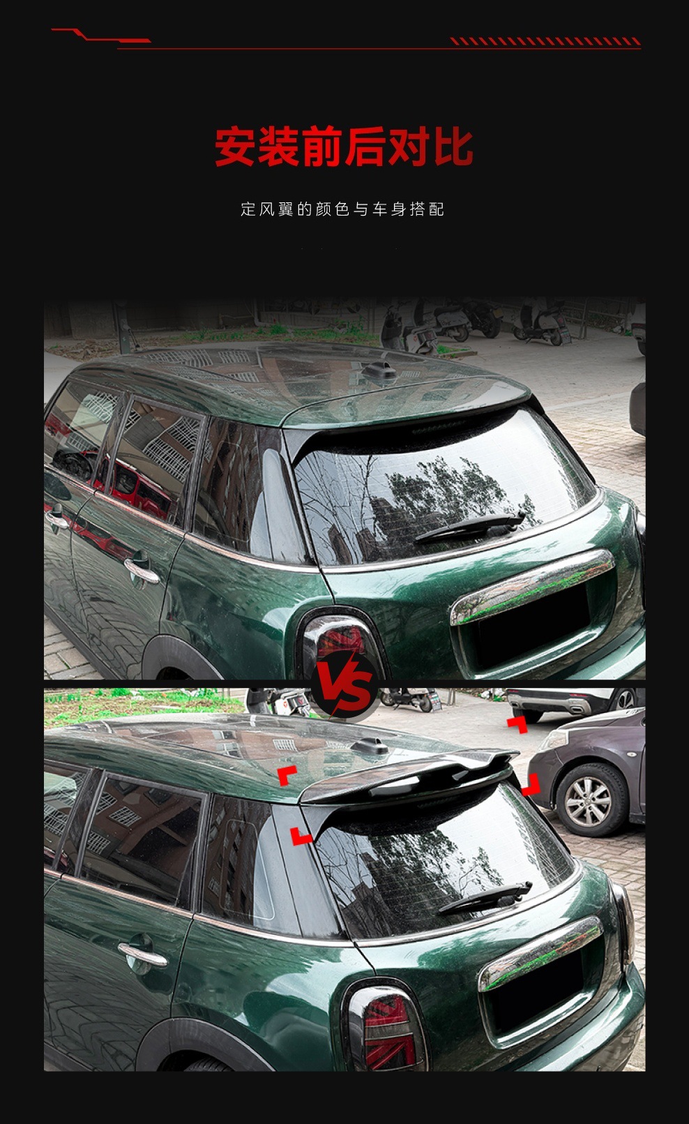 Suitable for 2014-2024 Mini One F55 F56 Modified to Jcw Style Large Rear Wing and Roof Spoiler Modification