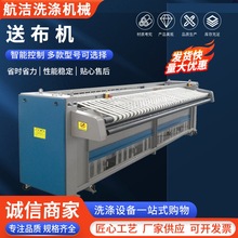 全自动送布机性能稳定辅助烫床单酒店宾馆燃气导热油烫平机送布机