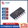 运算正品sop14mcv14a-i放大器