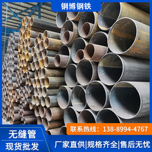 佛山厂家冷拔无缝管 大口径无缝钢管Q235B碳钢无缝管 薄壁无缝管