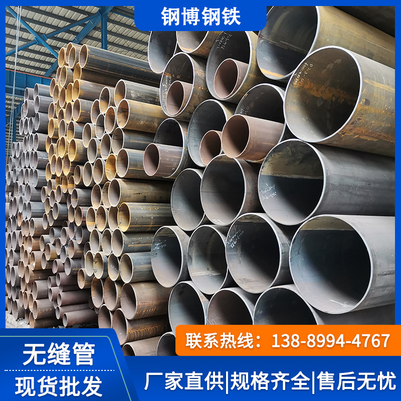 佛山厂家冷拔无缝管 大口径无缝钢管Q235B碳钢无缝管 薄壁无缝管