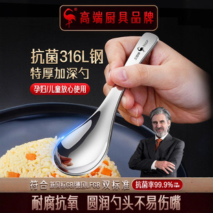 SSGP rice spoon thickened thickened lunch soup dessert spoon spoon spoon household spoon 304 stainless steel spoon