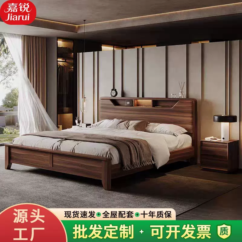 北欧轻奢胡桃木实木床现代简约胡桃色储物床主卧1.5米1.8米双人床