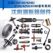 C6140 CA6150係 ̶ȱP݆X݆ISܲ͹